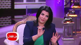 معكم منى الشاذلى شاهد الفنان حسن الرداد يفسر ألبس عشان خارجين 