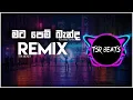 Download Lagu Mata Pem Banda (Tsr Beats Remix) | New Remix |2025 New Sinhala Remix 