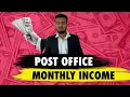 Post office Monthly Income Scheme Finance Knowledge in Assamese
