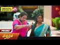 Download Lagu Sundari - Promo |  19 June 2023  | Sun TV Serial | Tamil Serial