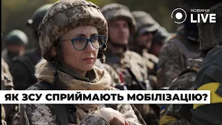 Мобилизация в Украине — как военные относятся к рейдам ТЦК - 285x160