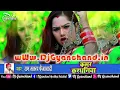 Download Lagu Sainya Toot Gail Kamar Kardhaniya Na #Ram Swaroop Faizabadi   Vibration Dholki Mix   Dj Gyanchand