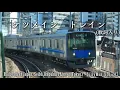ケツメイシ - トレイン（歌詞入り）/ βillyMix.Vol.247