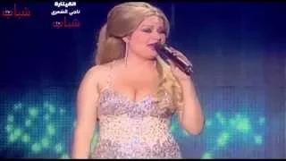 Saria El Sawas سارية السواس والله عيب من الشماته 