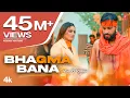 Download Lagu Bhagma Bana - Vinod Sorkhi | Vikas Kharkiya | Divyanka Sirohi | New Haryanvi Songs Haryanavi 2023