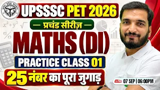 UPSSSC PET 2026 | Data interpretation | Maths Practice Class | Maths By Gyanendra Sir