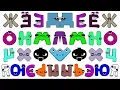 Russian Alphabet Lore Beautiful Sounds in Slow Voice
