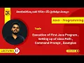 17 Java Execution of First Java Program Setting the class Path Command Prompt Example