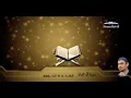 Download Lagu Сиратулло Раупов 2020 - Сура Аль Имран (Чтение Корана) | SIRATULLO RAUPOV - OLI IMRON SURASI