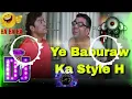 Download Lagu 🤣Jonny lever vs paresh rawal comedy dj remix song🤣 phir Hera pheri dialogue mix🤣 pakad mere ko