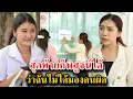 Download Lagu สุดท้ายก็พิสูจน์ได้ ว่าฉันไม่ได้มองคนผิด