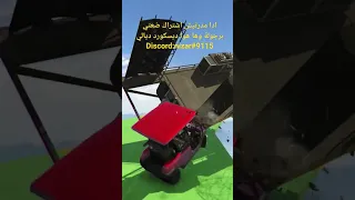 انا باغي نتاقم الهربة مع عشران في Gta 5 اونلاين قراند Gta5 Gtamaroc 