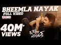 #BheemlaNayak Full Video | Pawan Kalyan | Rana Daggubati | Saagar K Chandra | Trivikram | Thaman S