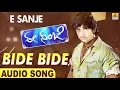 Bide Bide - Song | E Sanje - Movie | Jai Shiva | Arya, Sanjana | Jhankar Music