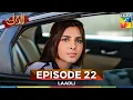 Download Lagu Laadli Episode 22 [CC] 17 August 25 [ Bilal Qureshi \u0026 Vaneeza \u0026 Asad Malik \u0026 Sukaina Khan ] HUM TV