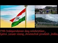 Download Lagu 77th independence day celebration ,Gensi ,lower siang ,Arunachal pradesh .2023.