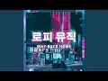 Download Lagu Way Back Home (lofi Version)