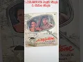 Download Lagu A MILESTONE Jagjit Singh \u0026 Chitra Singh LP Record