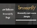 Browserify crash course Learn Browserify in one Bangla tutorial
