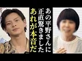Download Lagu Number_i平野紫耀のプライベートの顔について...