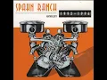 Machine Politics (Original Version)