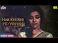 Download Lagu Har Khushi Ho Wahan 4K - Lata Mangeshkar Songs - Asha Parekh, Manoj Kumar - Upkar Movie Songs