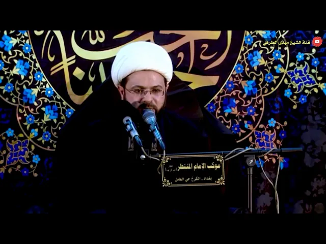 ⁣نبذة من الآيات التي نزلت بحق أمير المؤمنين (عليه السلام) - سماحة الشيخ مهدي الطرفي