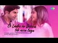 Ek Ladki Ko Dekha Toh Aisa Laga | Audio | Anil | Sonam | Rajkummar | Juhi | Darshan | Rochak