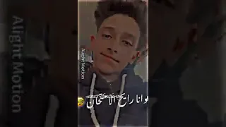 مهرجان محتاج دكتور نفساني سامر المدني 