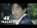Infernal Affairs 2002 Original Trailer 4K