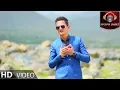 Download Lagu Afzal Bakhshi - Jawanmardi OFFICIAL VIDEO