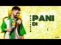 Pani Di Gal (Lyrics) - Maninder Buttar | Asees Kaur | MixSingh | New Song 2021