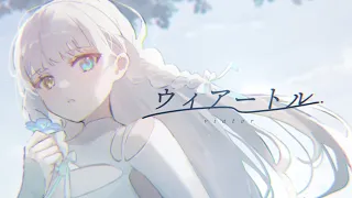 【オリジナルMV】「Viator (ウィアートル)／rionos」歌ってみた【神楽めあ】