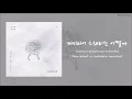 [HAN/ROM/ENG] 성시경 Sung Si Kyung X 아이유 IU - 첫 겨울이니까 First Winter