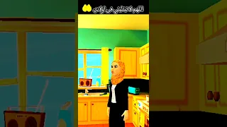 اللهم لا تبتليني فى اولادي Shorts انيميشن دعاء 