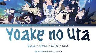 jujutsu kaisen season 3 ending full yoake no uta by jo0ji kan rom eng ind ghost sensei