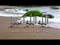 Download Lagu ALLAH AGHISNA  اللّٰه اللّٰه اغثنا  Versi Laki-Laki Terbaru ( FULL BASS ) Teks Arab SHOLAWAT