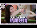 Download Lagu [SUB] 女團偶像要怎麼做才好呢？Lulu | 鑑定師 Global EP.4 | i-dle 舒華