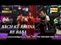 Download Lagu Bachke Rehna Re Baba | Mohan Shetty | Pooja M Bhatia | Alok Katdare | Moksha Events | Live Music