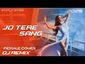 World Bass -  Jo Tere Sang  | DJ Remix |  Female Cover Mix | Slowed \u0026 Smooth 