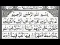 Download Lagu 98 Surah Al-Bayyinah | سورۃالبینۃ | Sudais | Arabic Text | MHQ