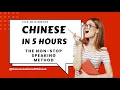 Download Lagu Chinese in 5 Hours (for Beginners) - HSK Level 1 | Learn Chinese for Beginners | Conversations