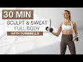 Lagu 30 min SCULPT + SWEAT FULL BODY DUMBBELL WORKOUT | With Warm Up and Cool Down