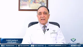 مرض الصفراء عند الاطفال   أسبابها وطرق علاجها دندنها