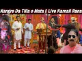 Lagu kangre Da Tilla o Mata | Live Karnail Rana | New Himachali Song 2023