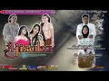Download Lagu Live AJISAKA MUSIC//SM PRIMA AUDIO//DUTA HD MONDOKAN Bagor Miri Sragen 12 Oktober 2022