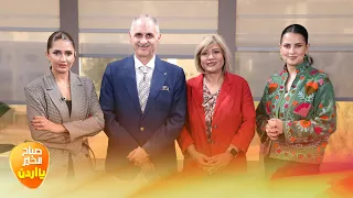 صباح الخير يا أردن مع لورينا القبطي ورزان سلامة 09-10-2026