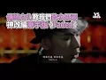 Download Lagu 《Faded》廟宇版中文神改編！傳統Mix現代完美結合啦！《VS MEDIA》