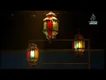 Download Lagu Ya Imam Al Rusli Sharifah Khasif  TV ALHIJRAH Muhammad kekasih Agung