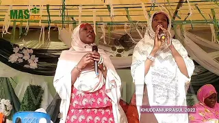 kallo yakare ga wanda yakalli rasulallah khuddamurrasul 2022